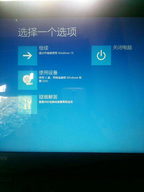 电脑显示“正在准备Windows，请不要关闭计算机”长时间无响应的原因与解决方法