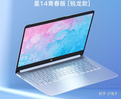 计算机专业学生如何选择笔记本电脑